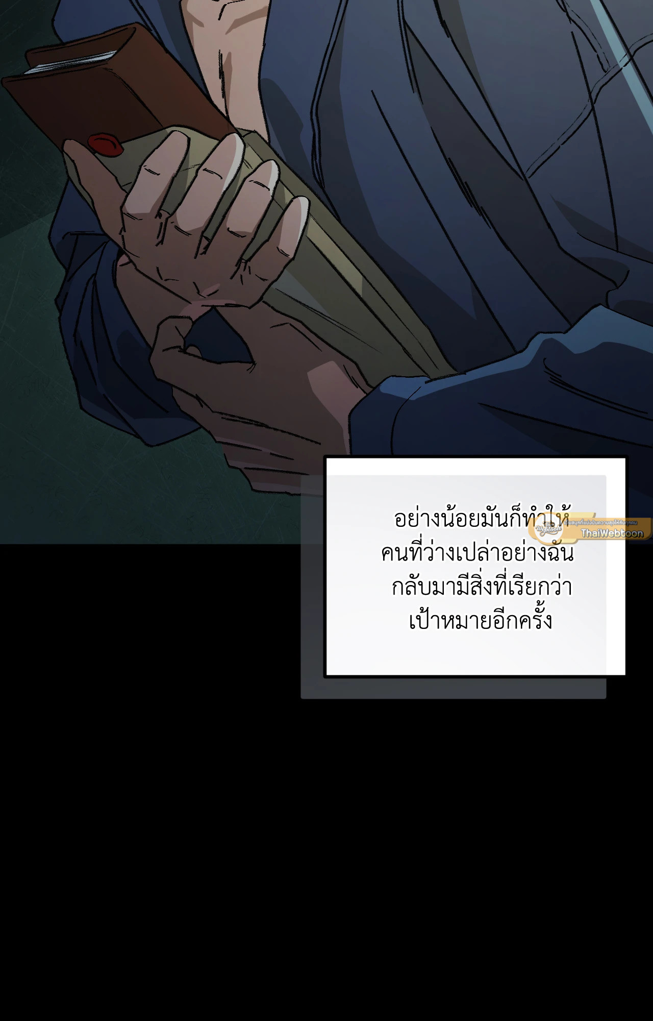 หน้า 75