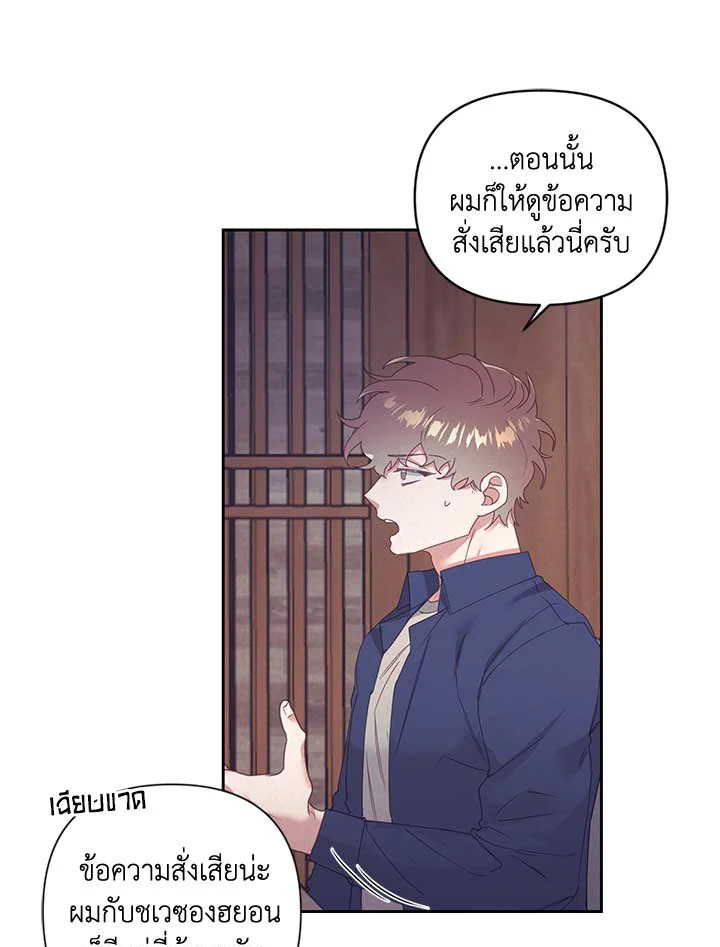 หน้า 78