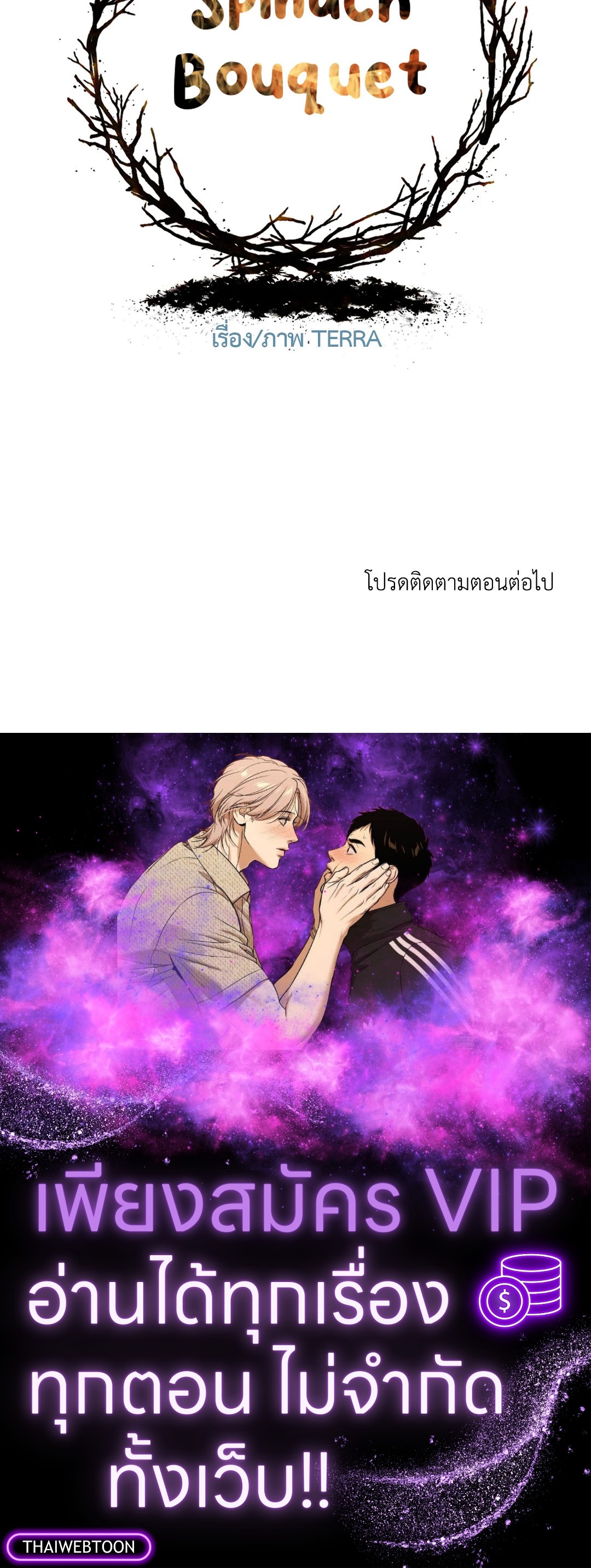 หน้า 71