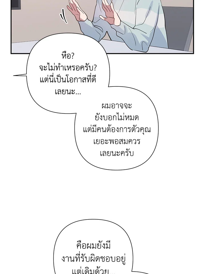 หน้า 73