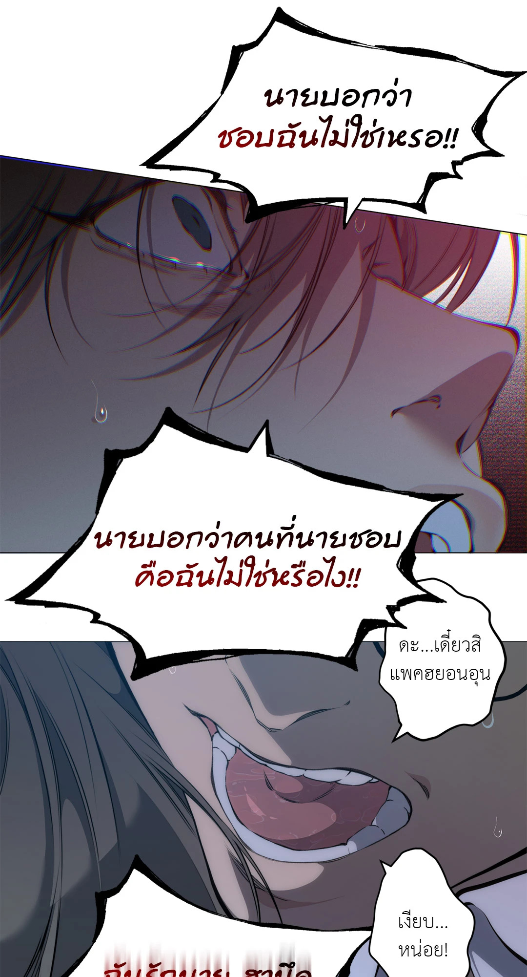 หน้า 57