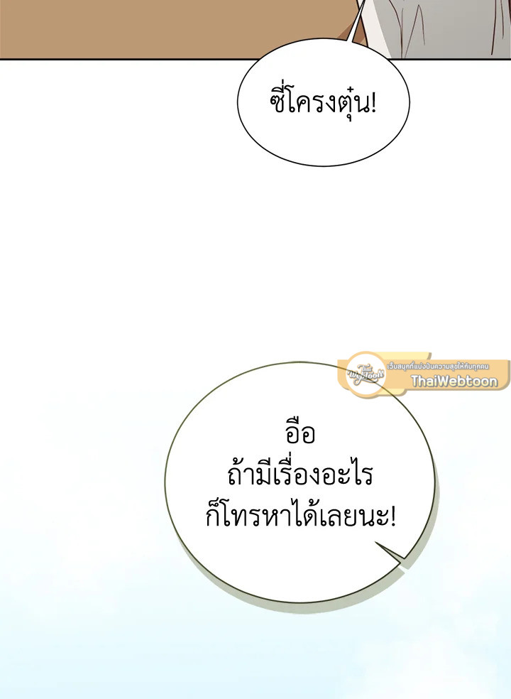 หน้า 69