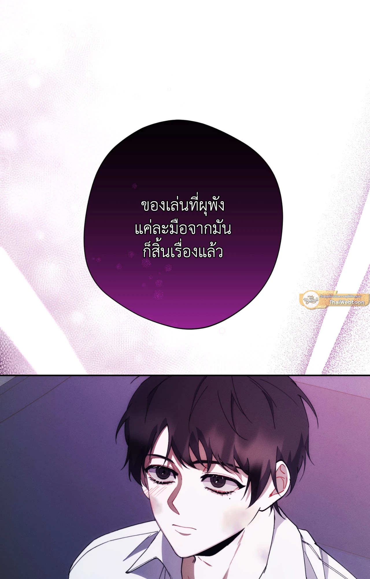 หน้า 65