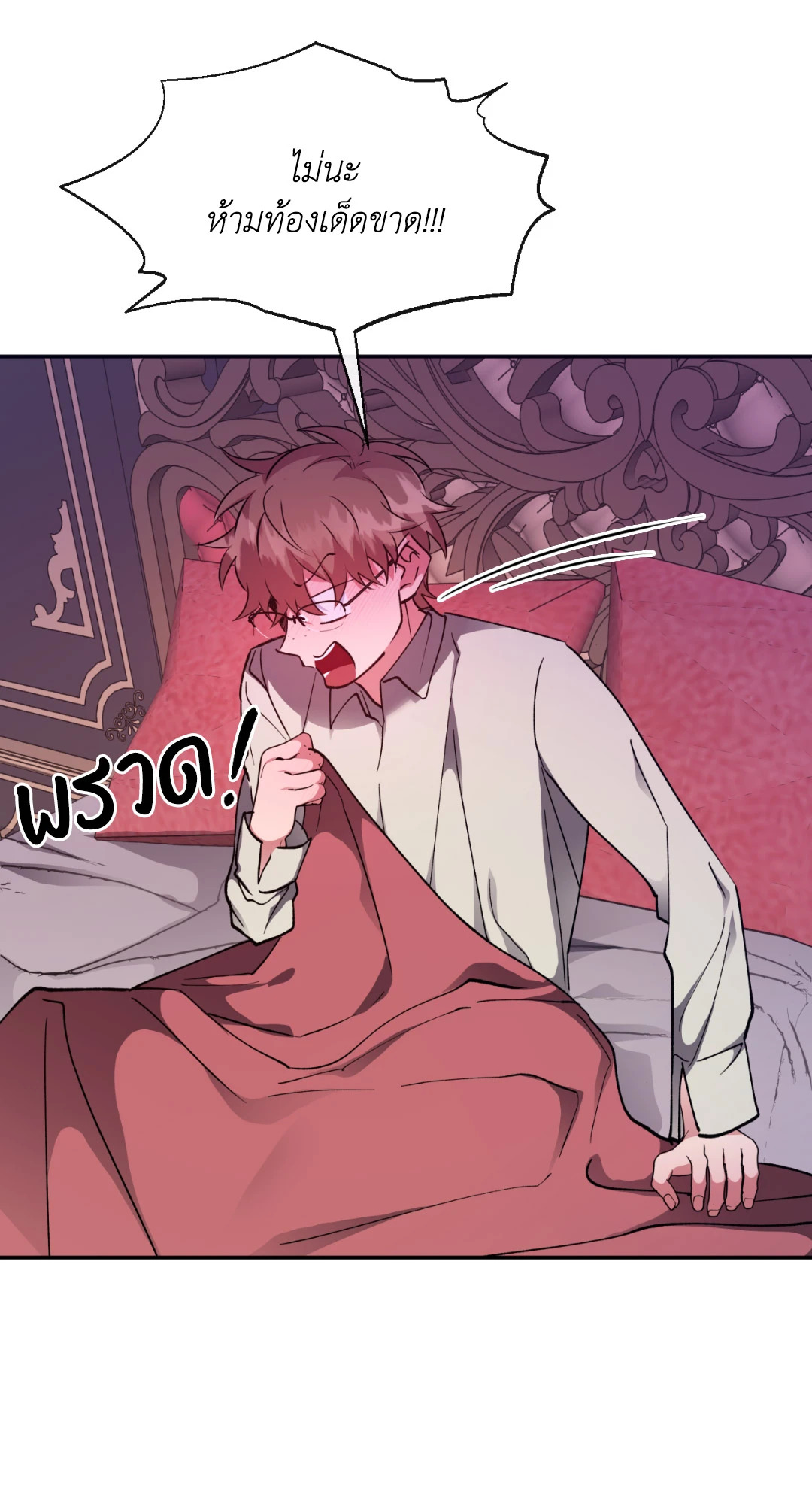 หน้า 91