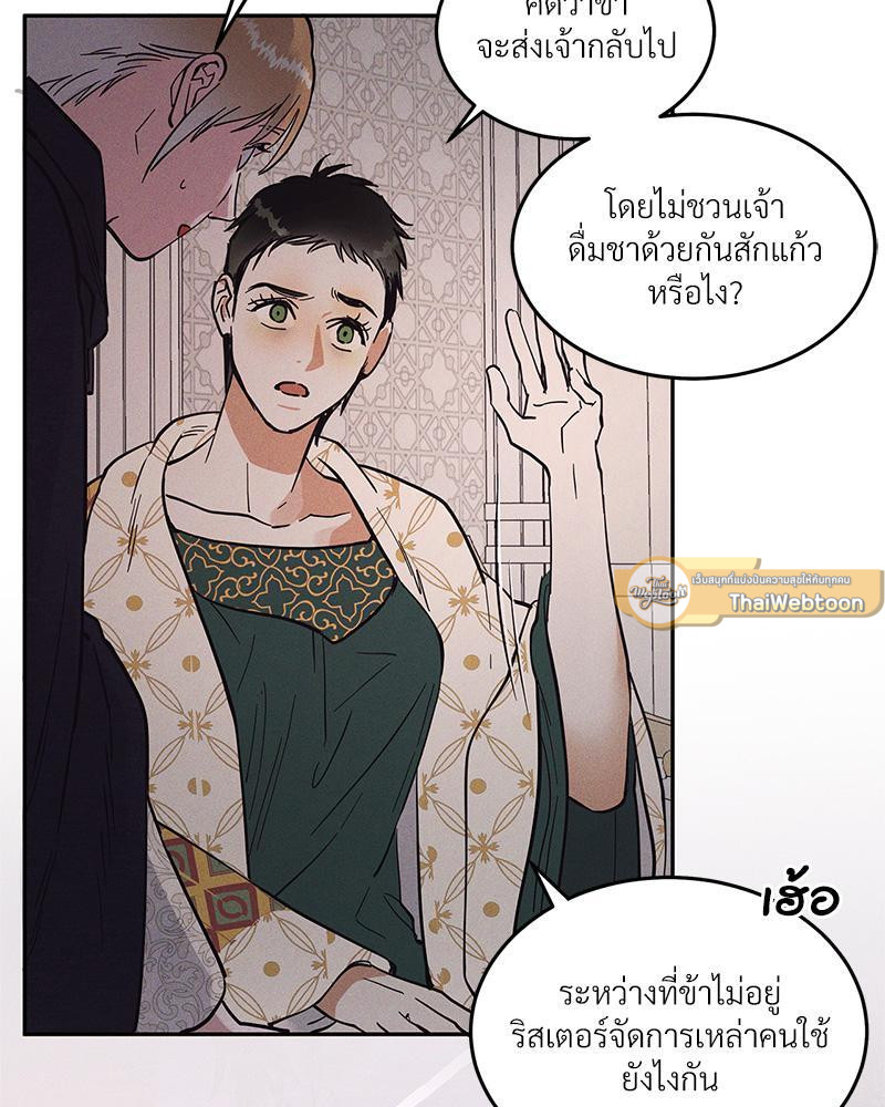 หน้า 82