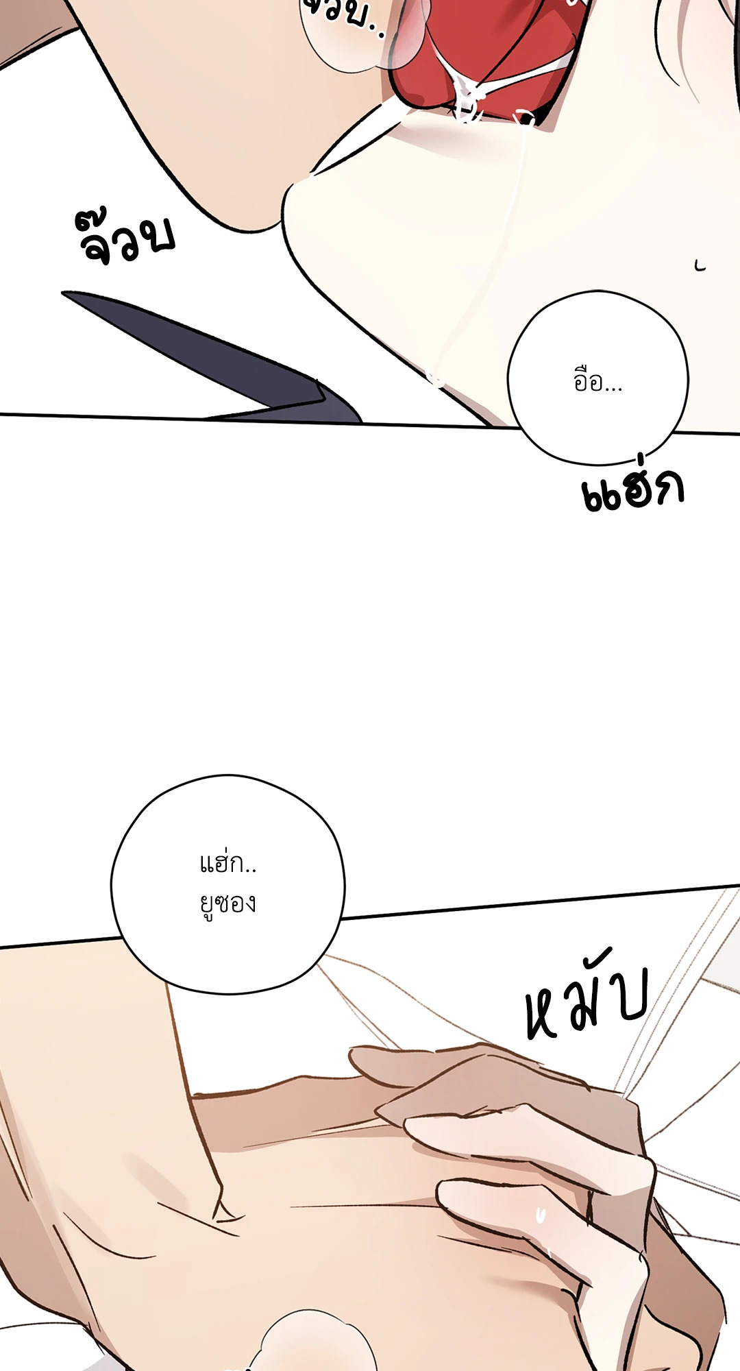 หน้า 59