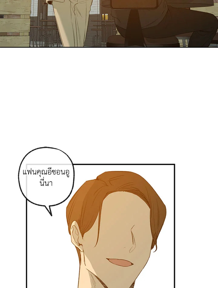 หน้า 74