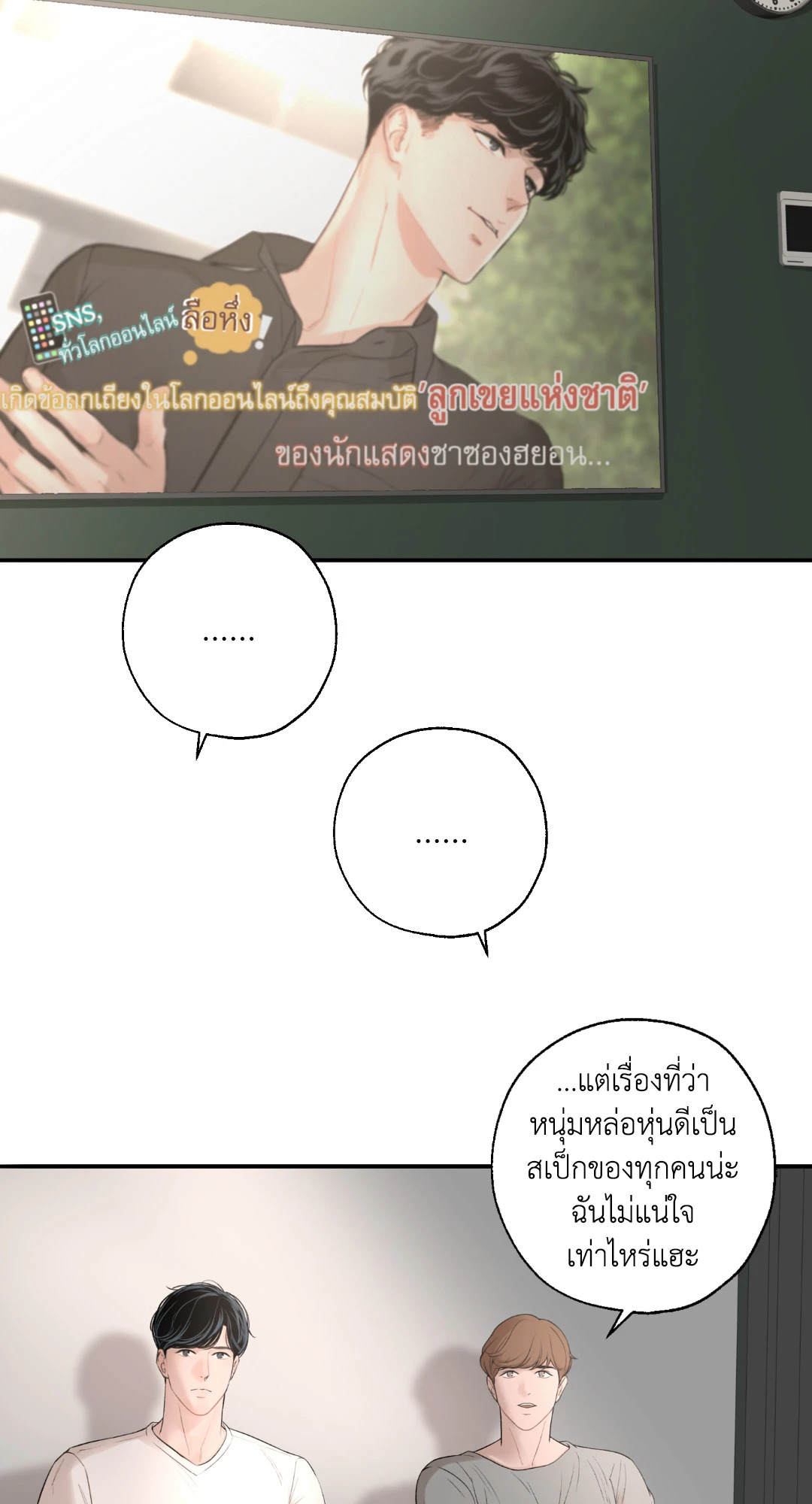 หน้า 105