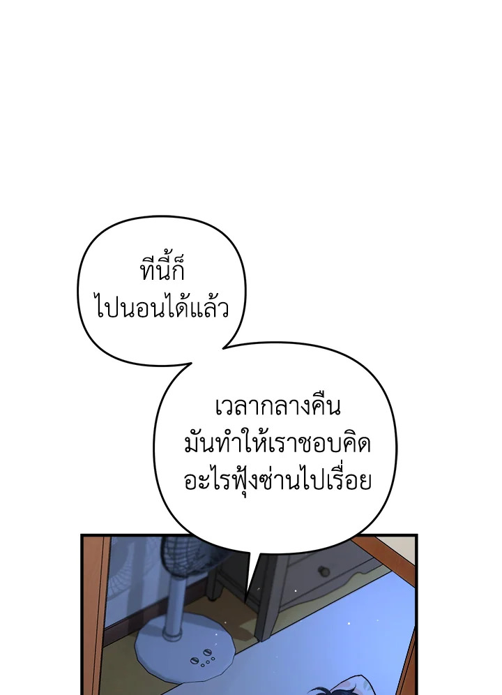 หน้า 92