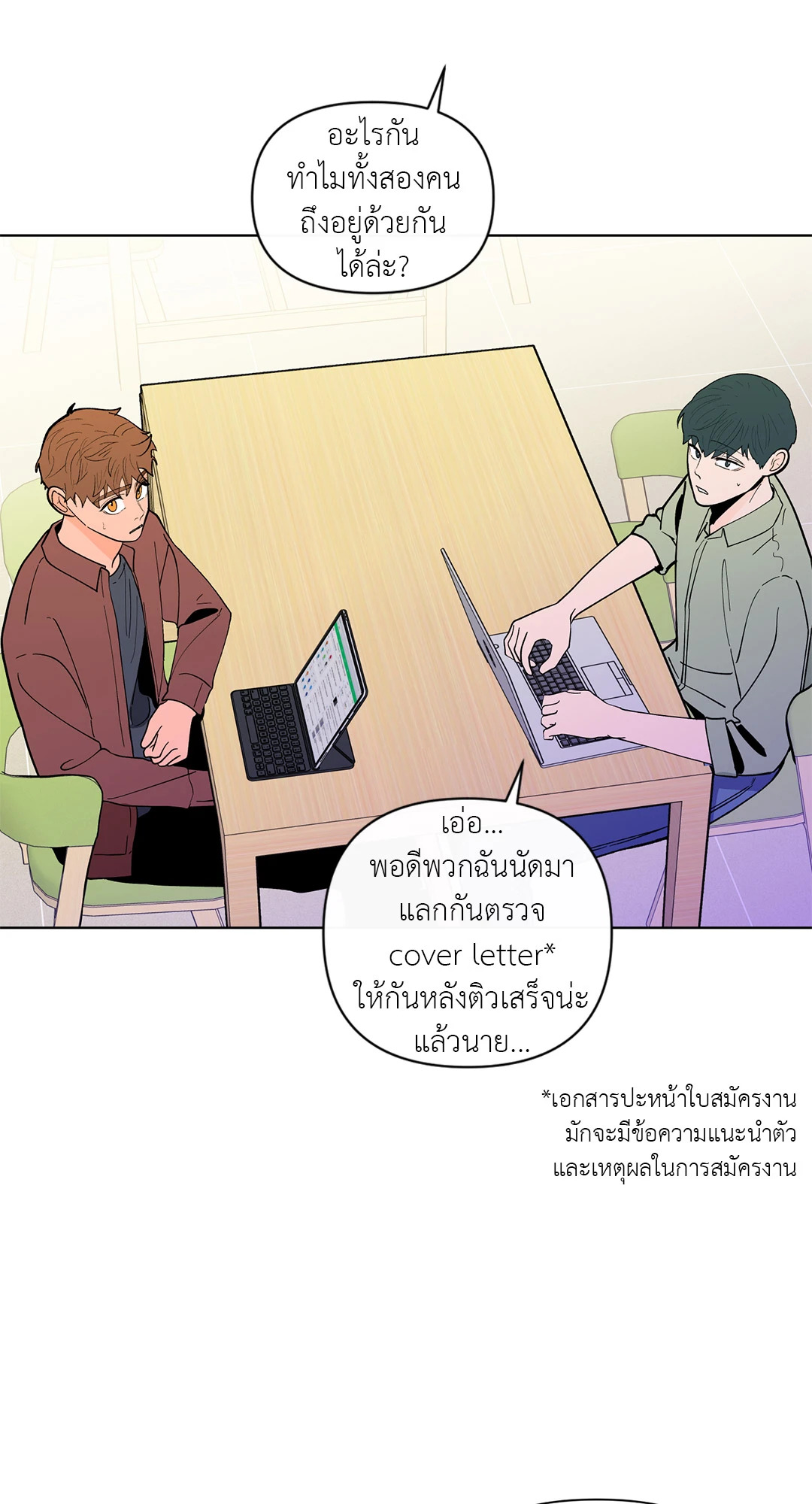 หน้า 34