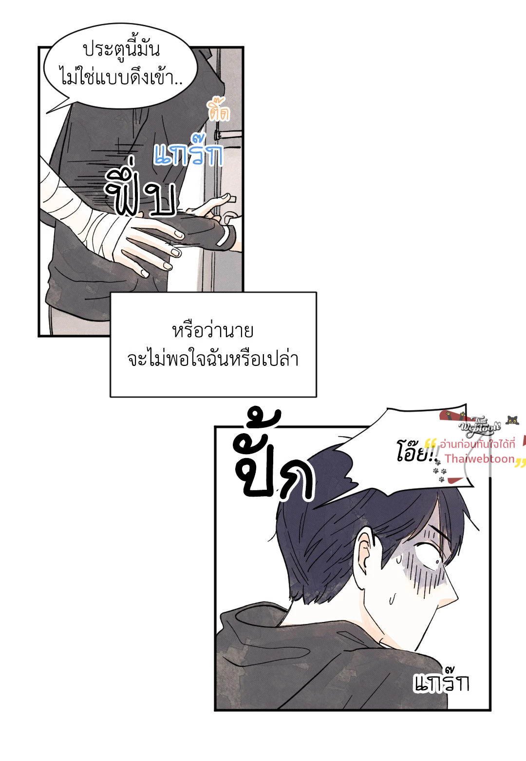 หน้า 41