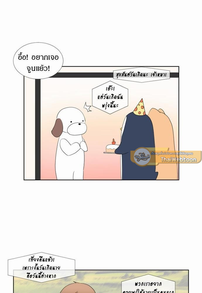 หน้า 59