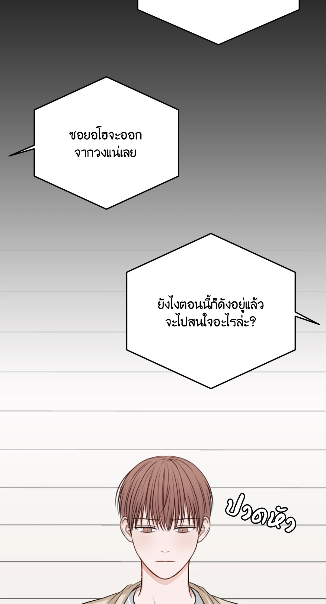 หน้า 70
