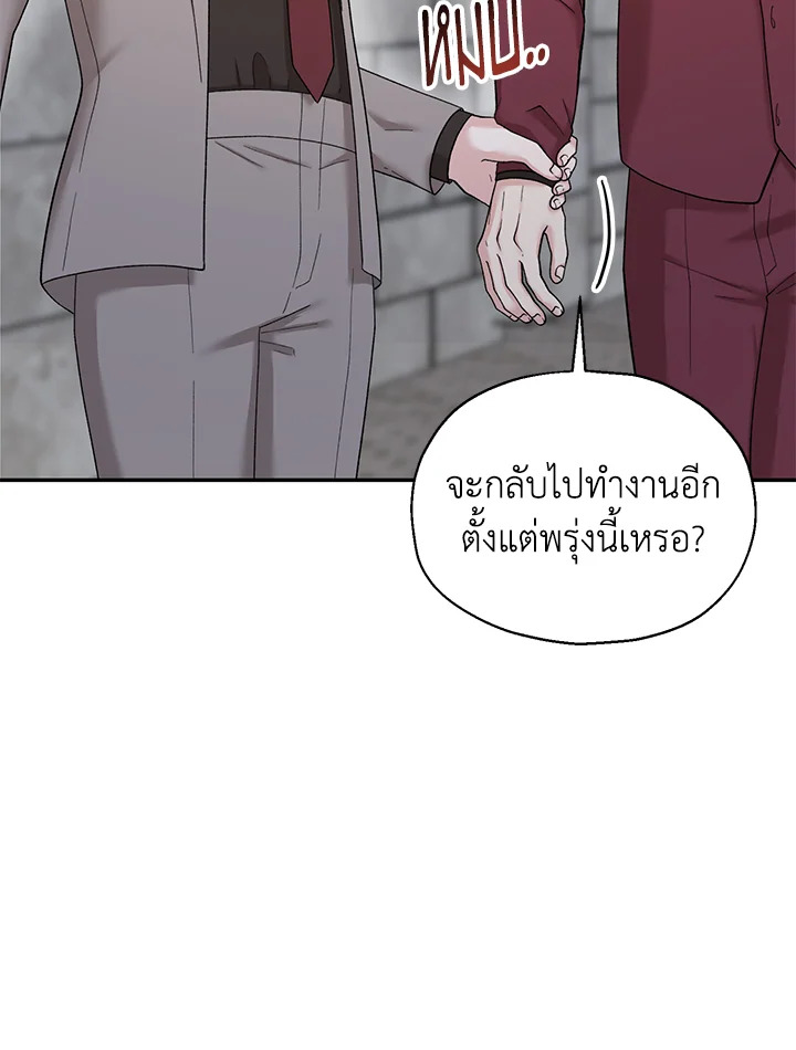 หน้า 72