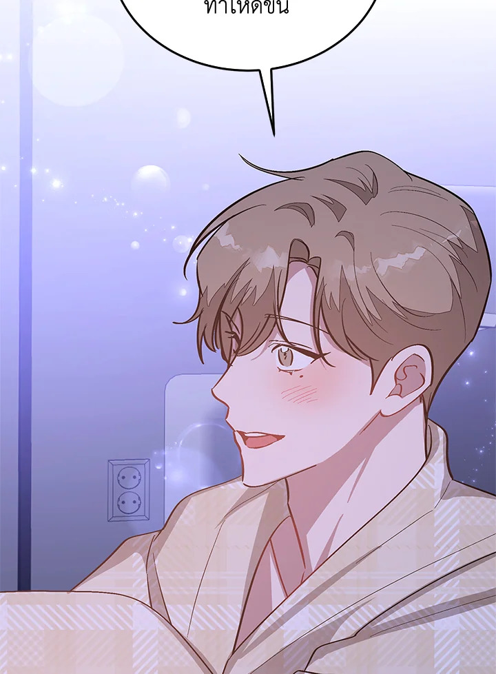 หน้า 92