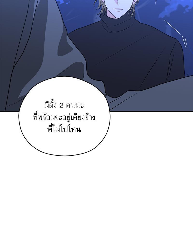 หน้า 82