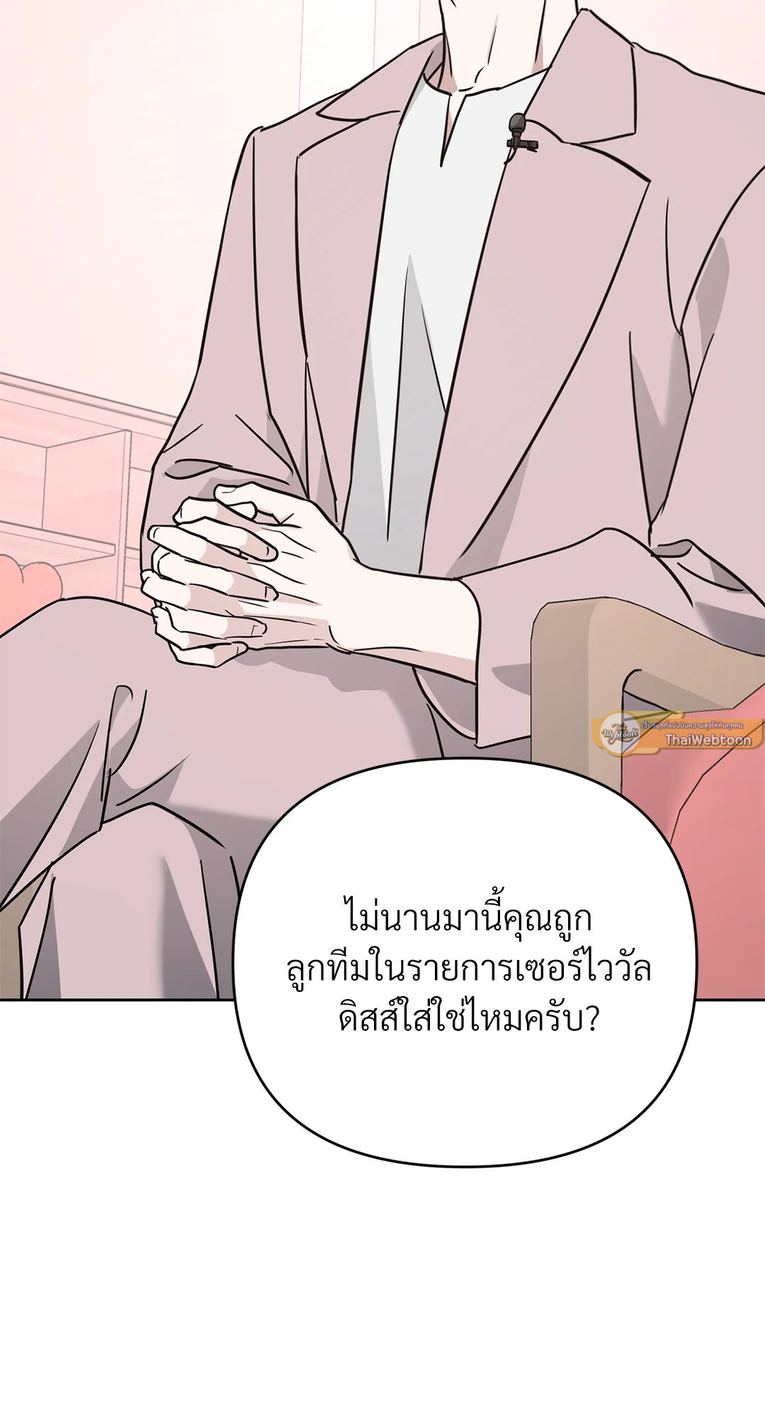 หน้า 61