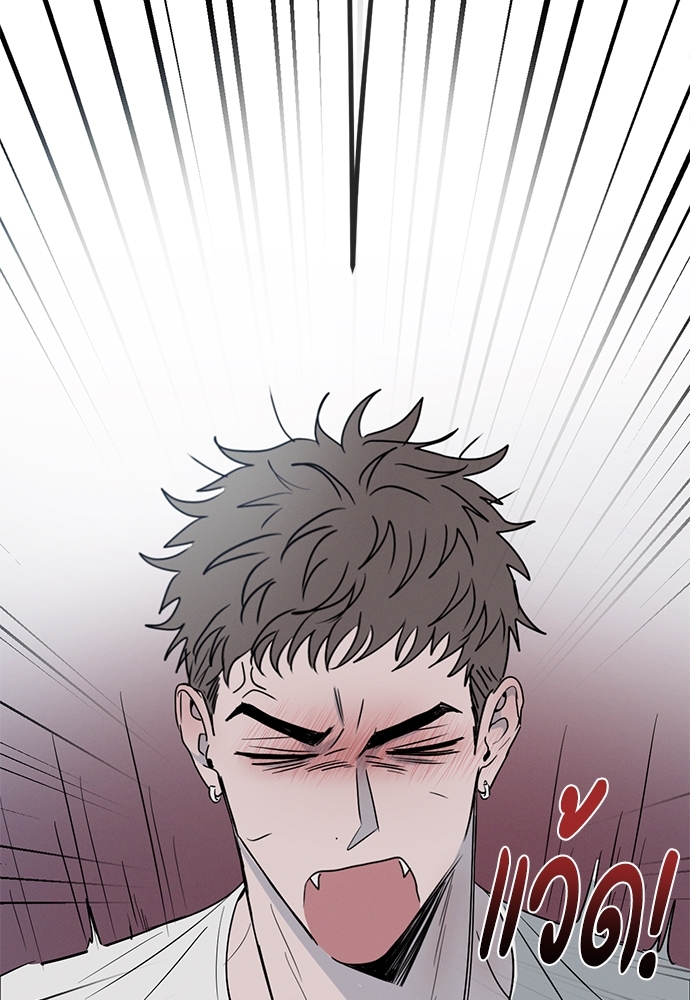 รักคนละขั้ว | Rivalry ตอนที่ 2 - รูปที่ 2