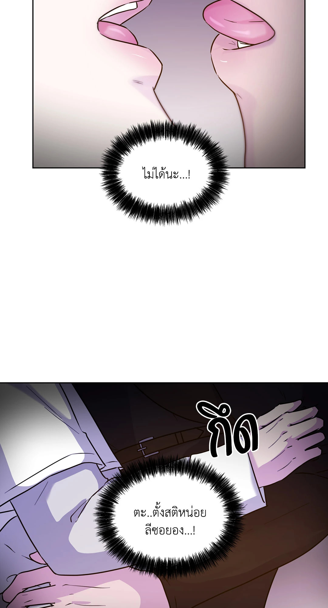 หน้า 63