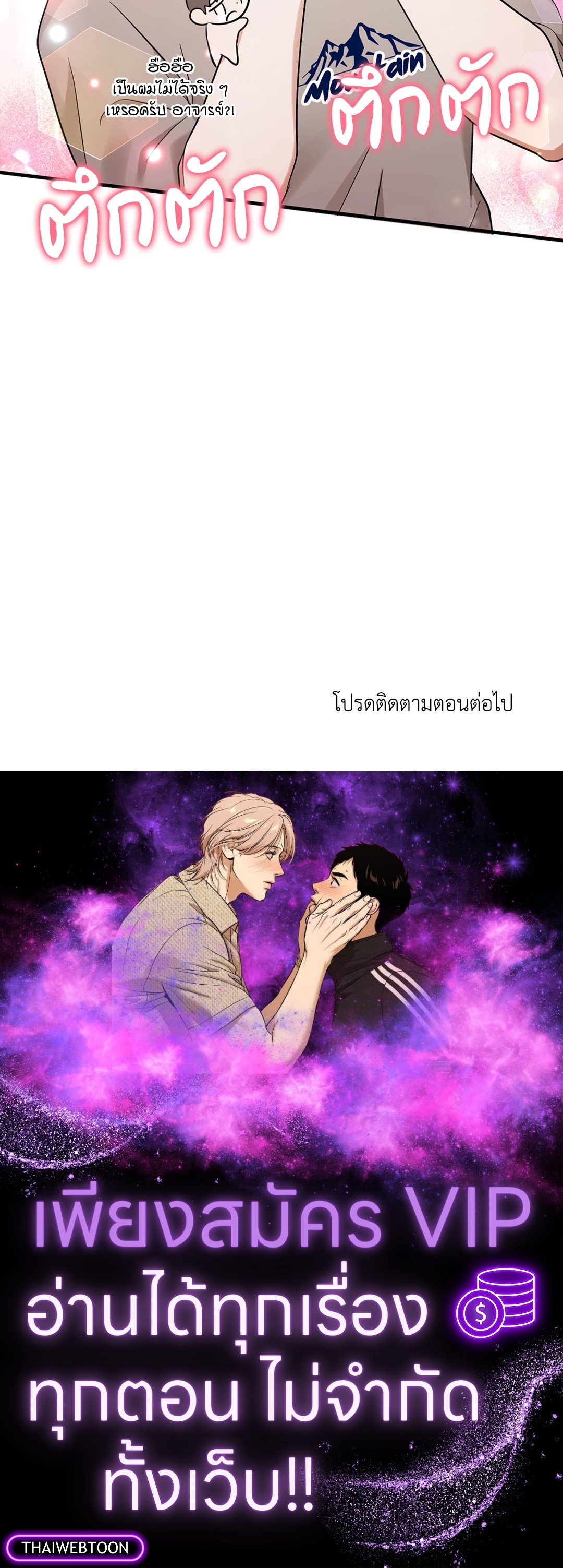 หน้า 90