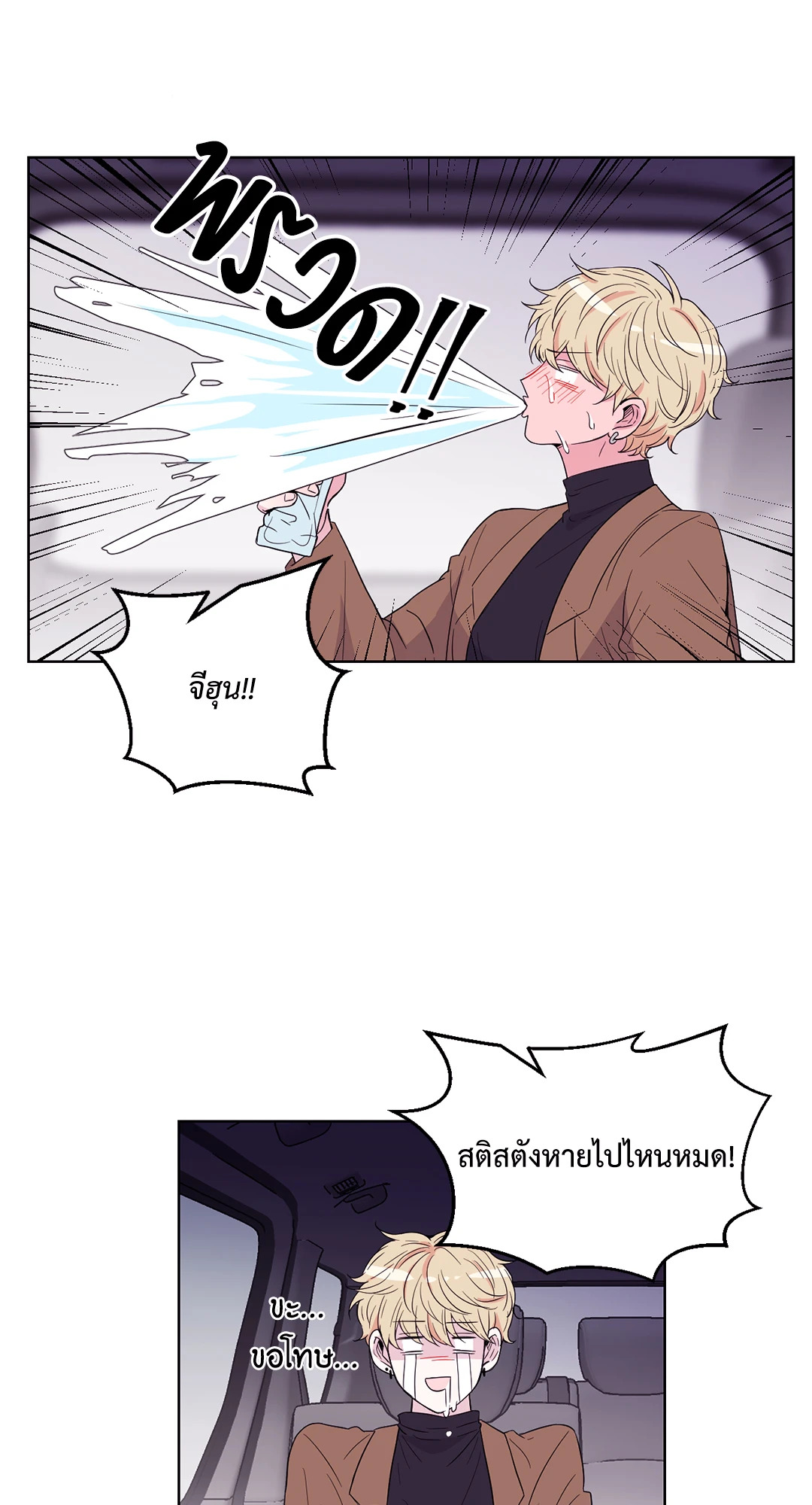 หน้า 42