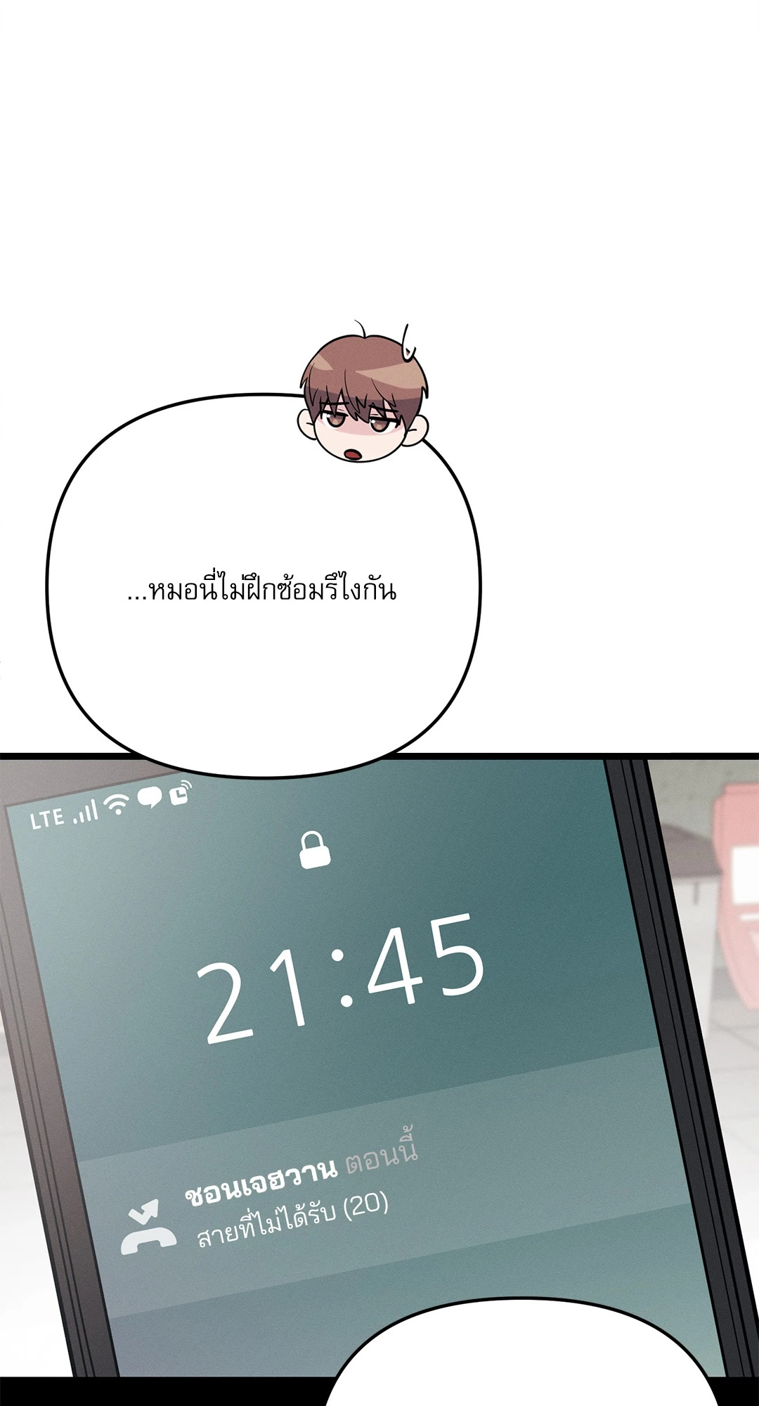 หน้า 45
