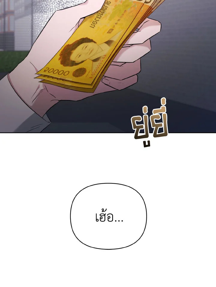 หน้า 145