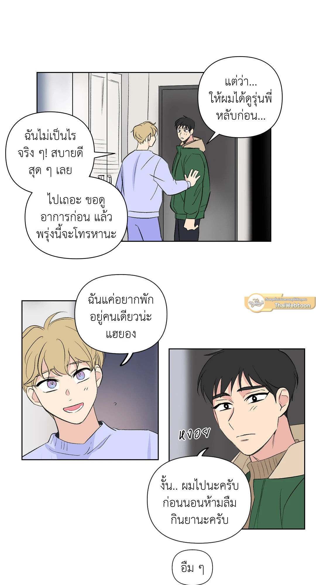 หน้า 31