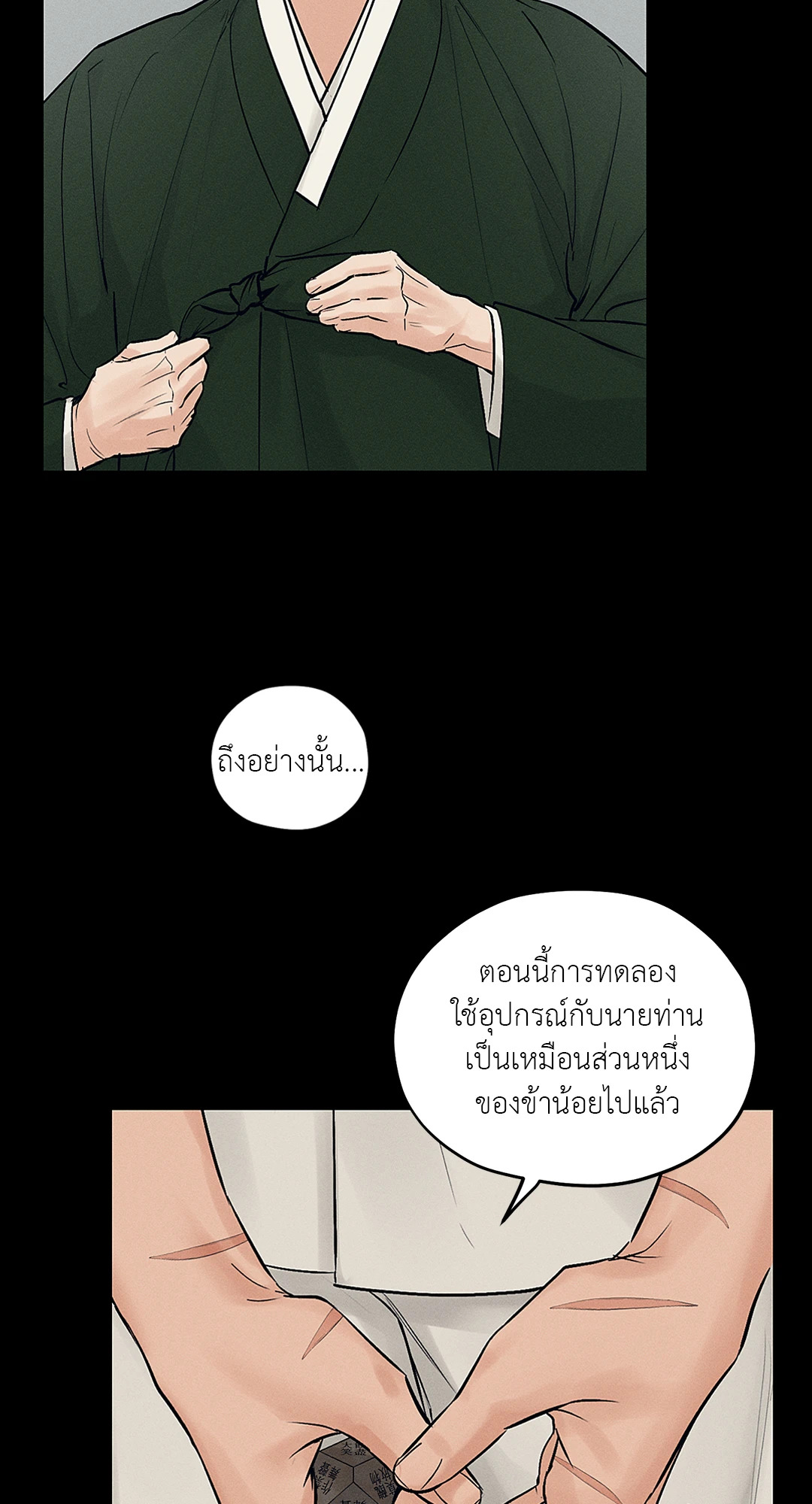 หน้า 57
