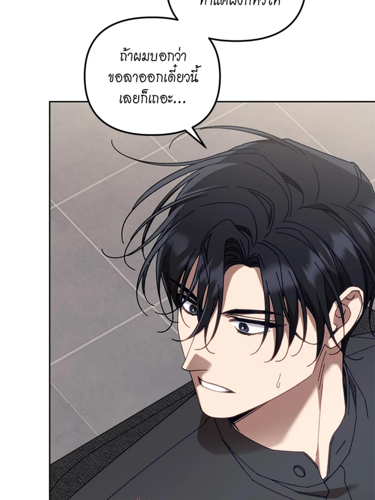 หน้า 81