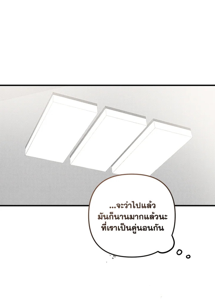 หน้า 67
