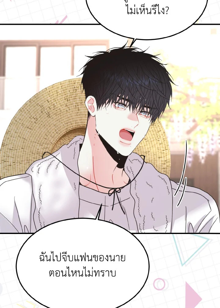 หน้า 95