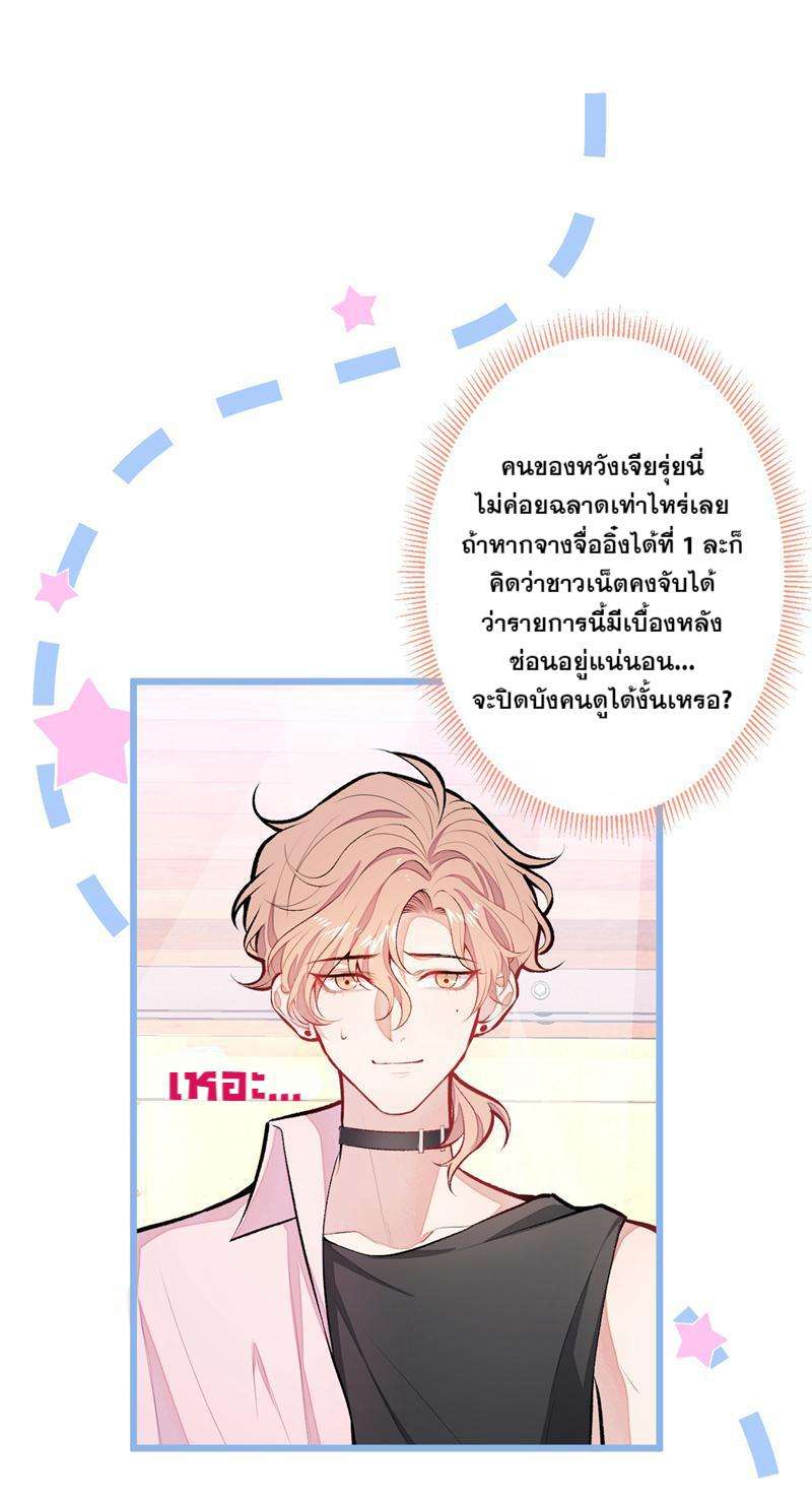 หน้า 36