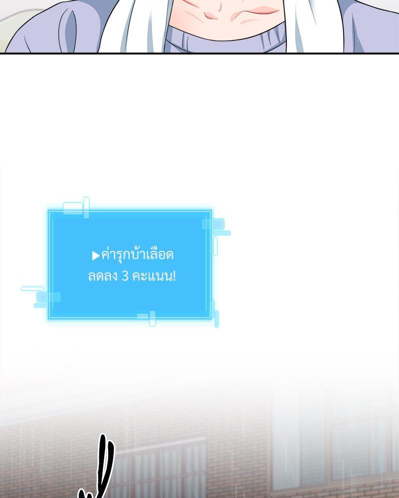 หน้า 77