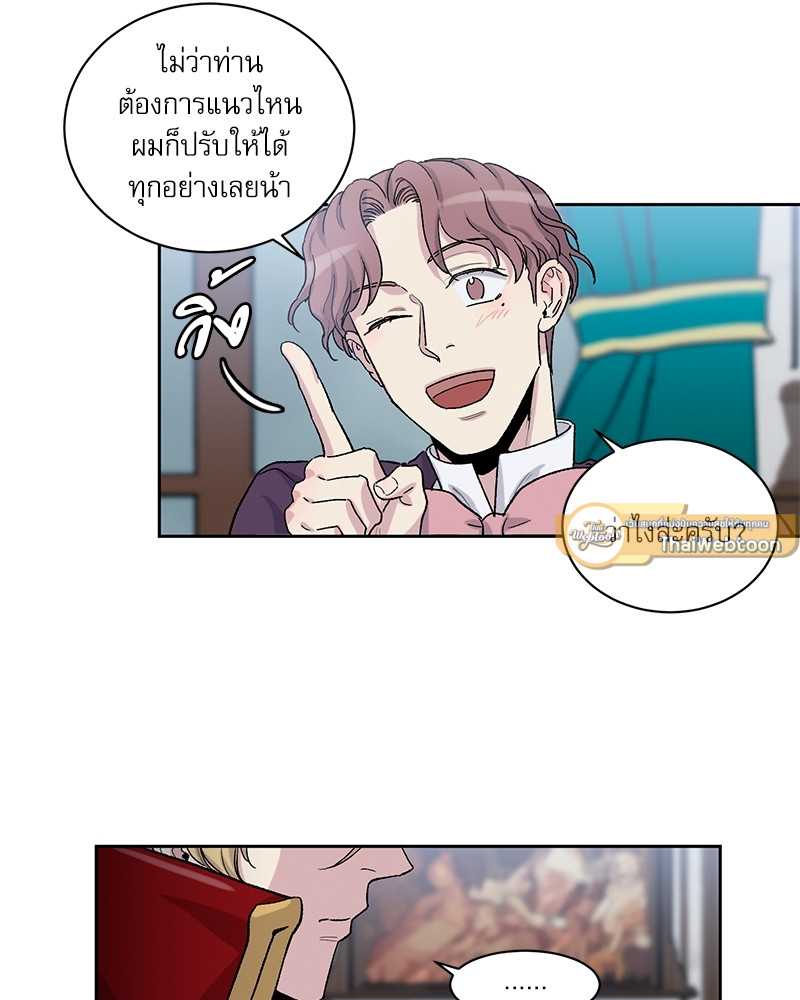 หน้า 57