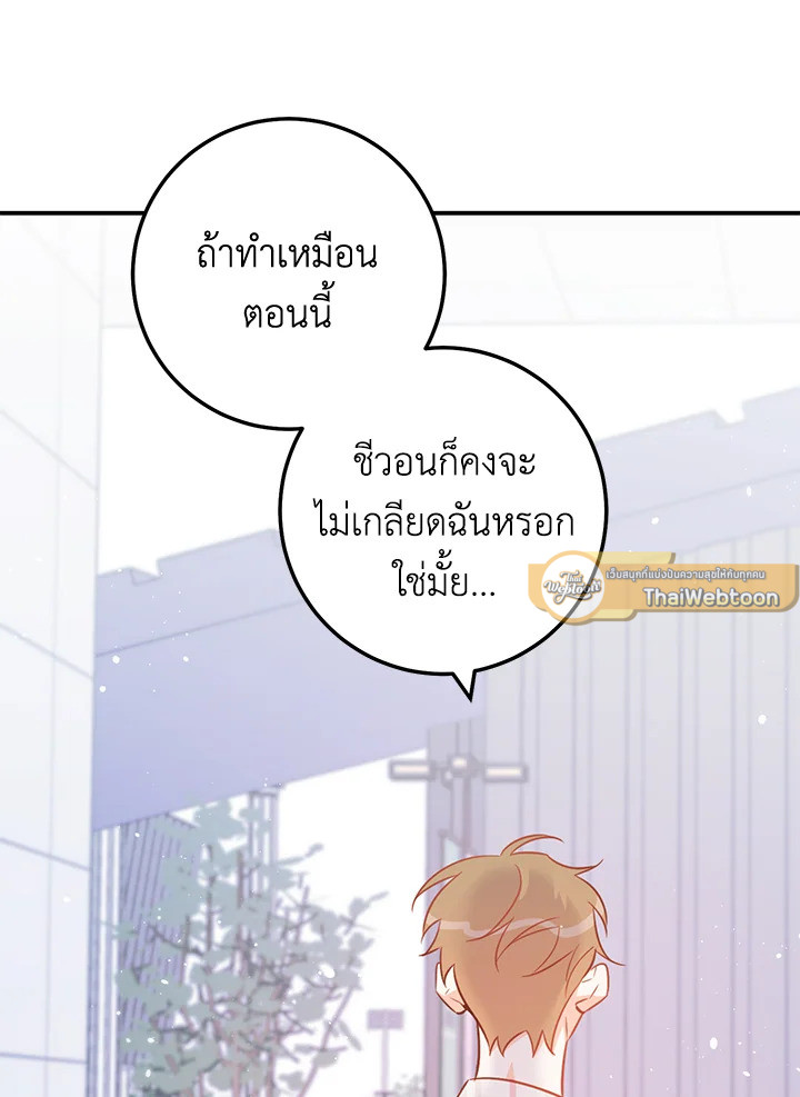 หน้า 75