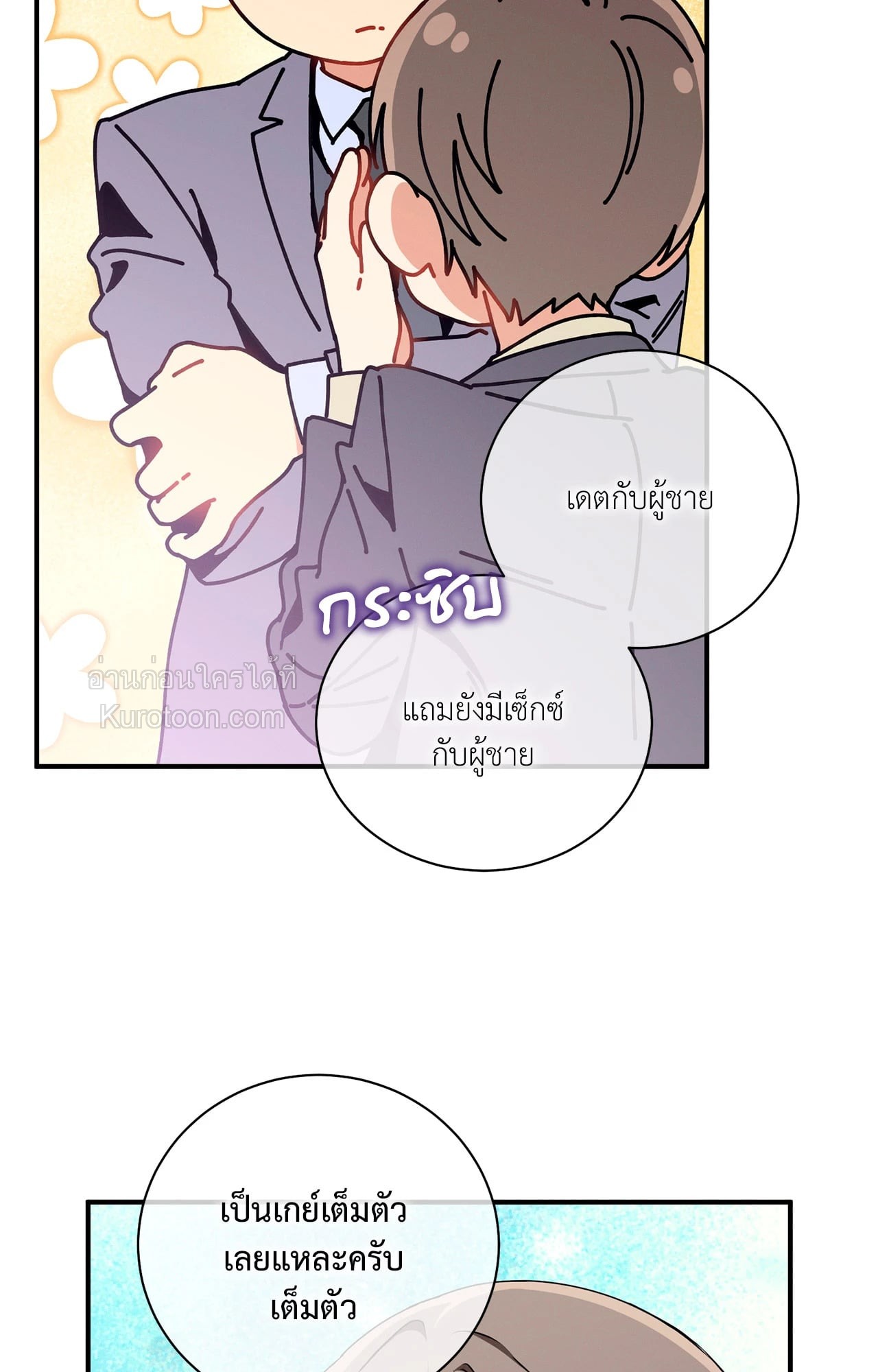 หน้า 70