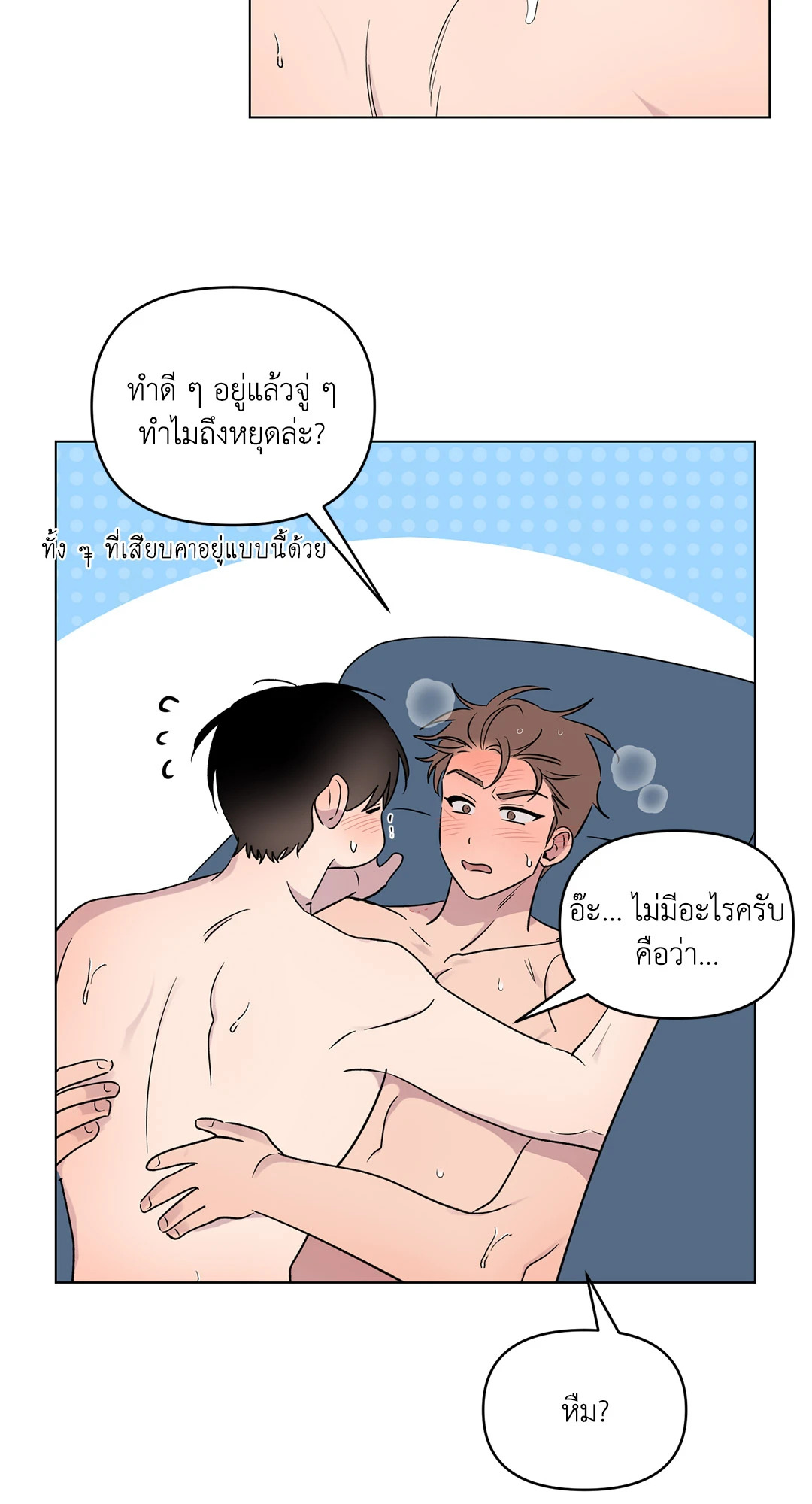 หน้า 63