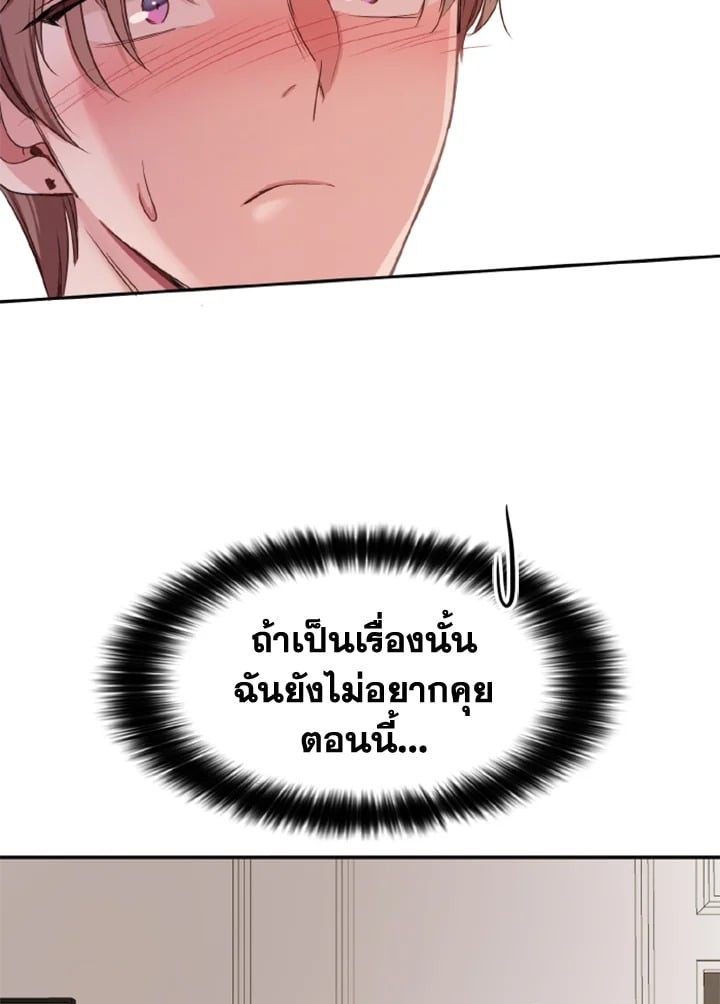 หน้า 98