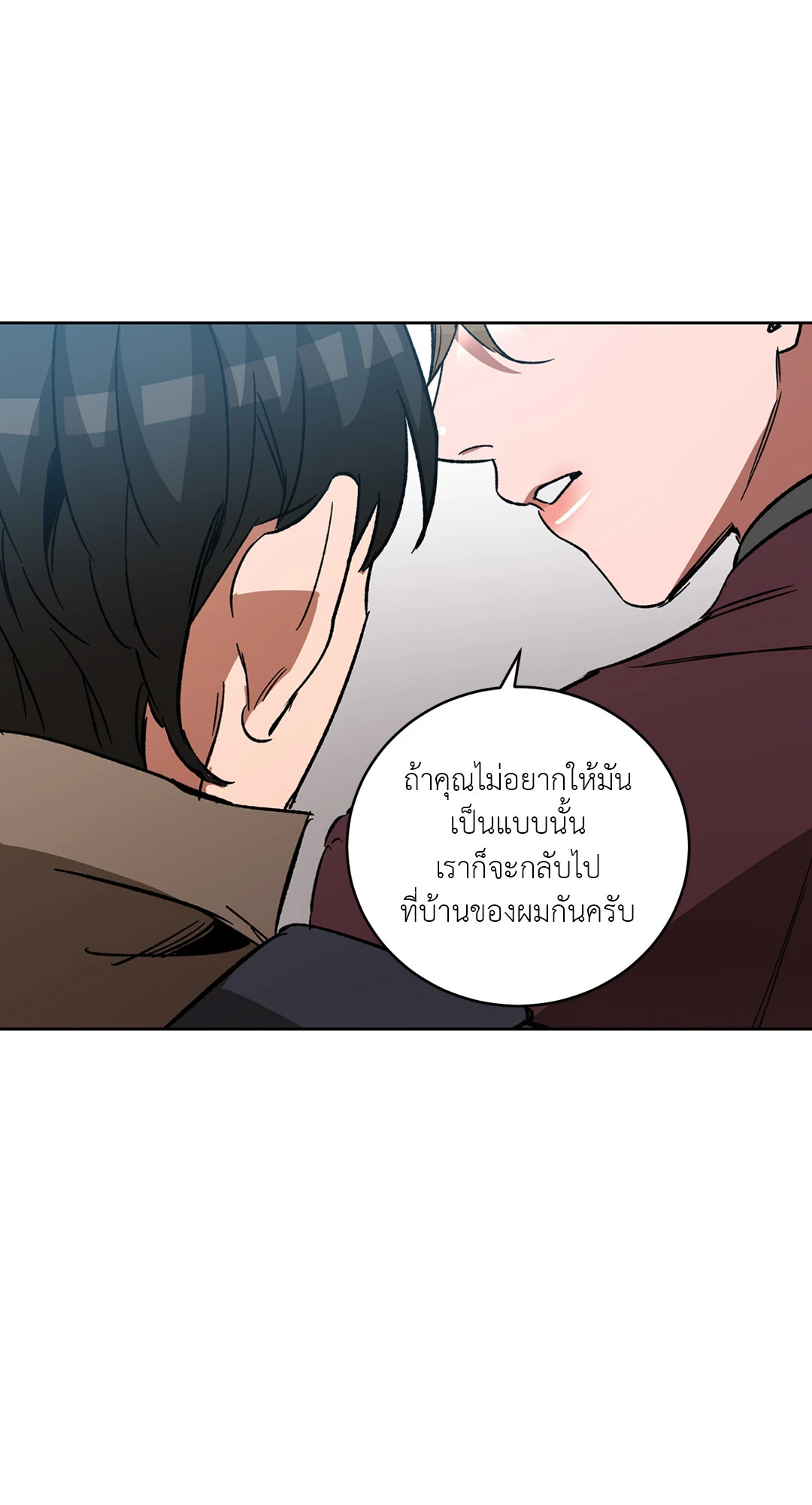หน้า 71