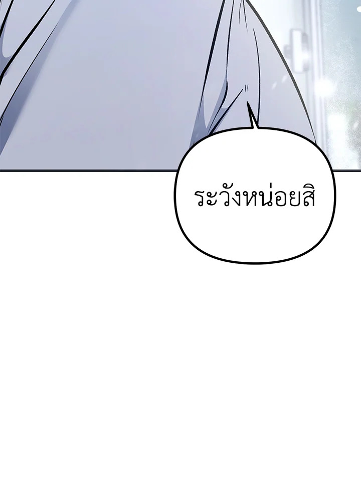 หน้า 147