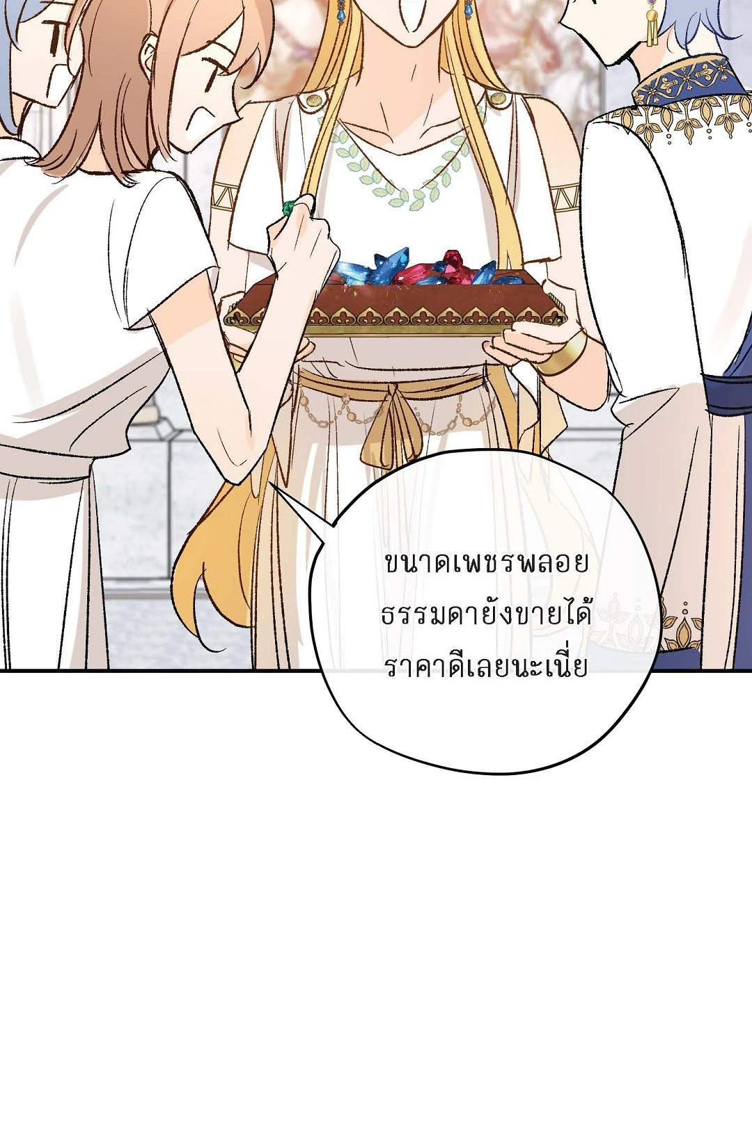 หน้า 35