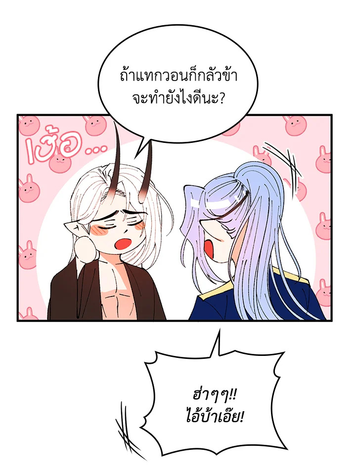 หน้า 84