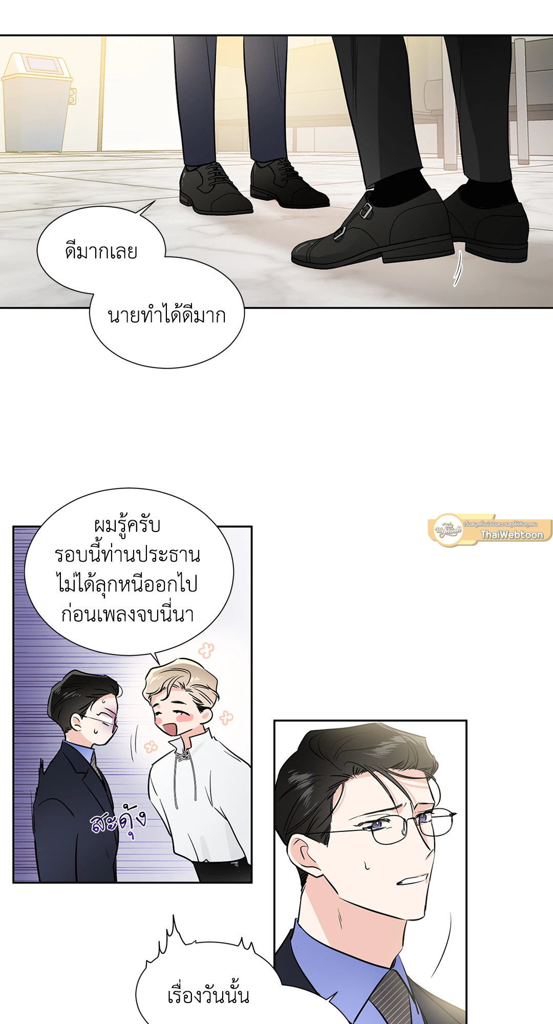 หน้า 44