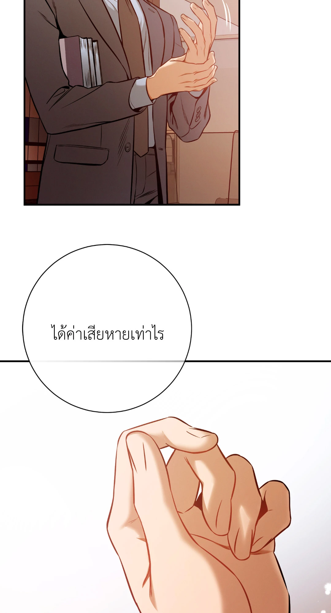 หน้า 59