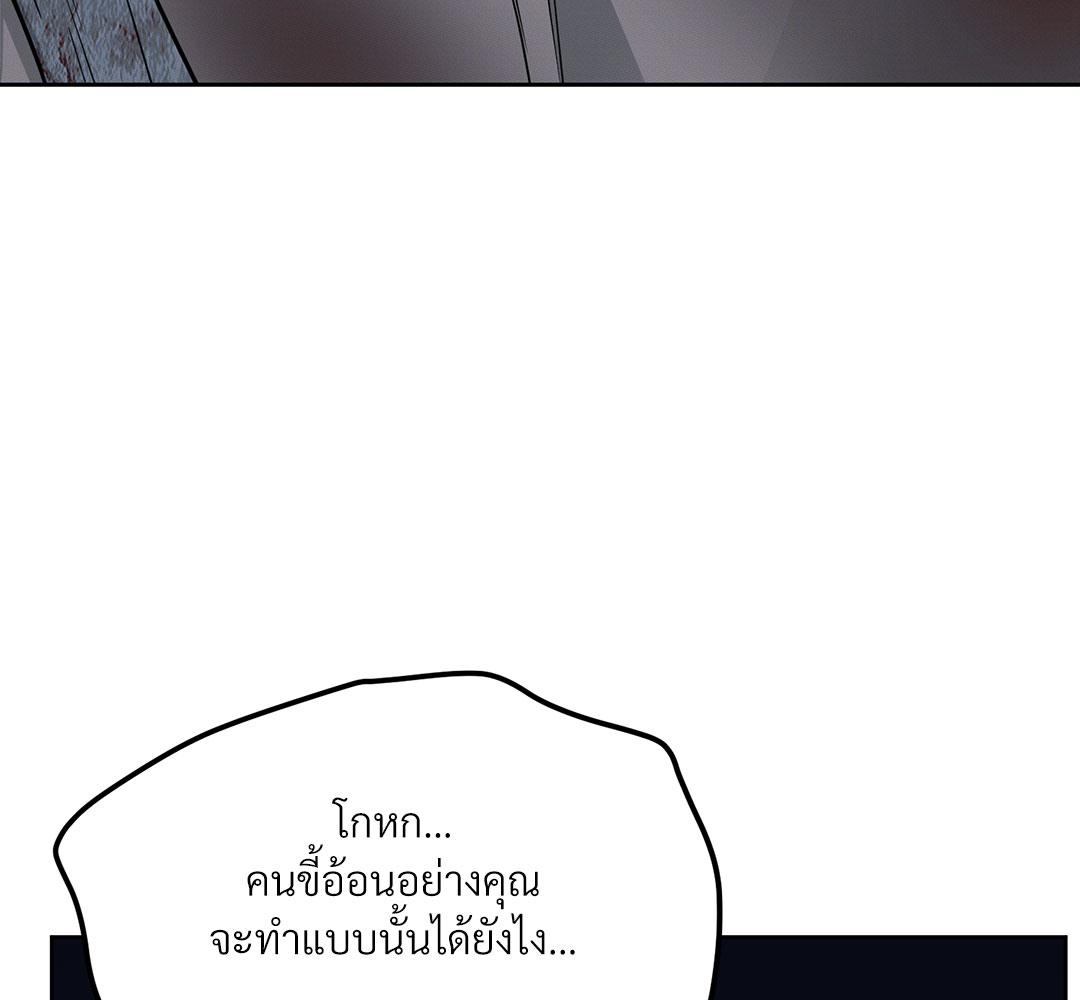 หน้า 143