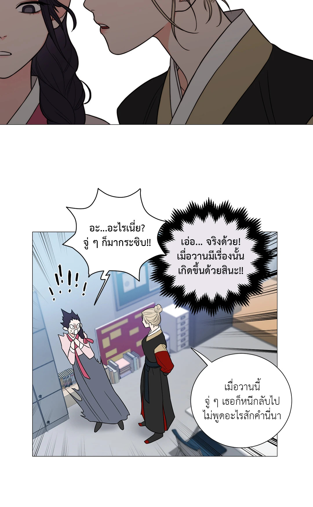 หน้า 32
