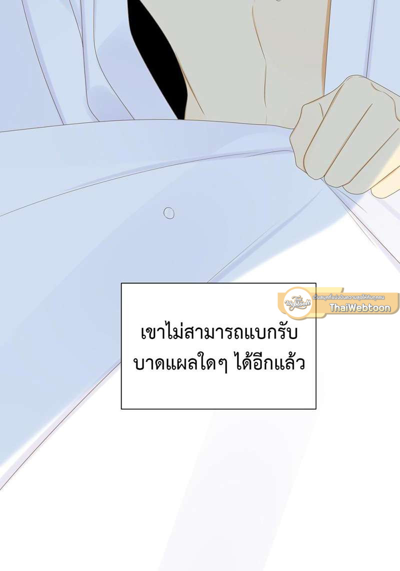 หน้า 67