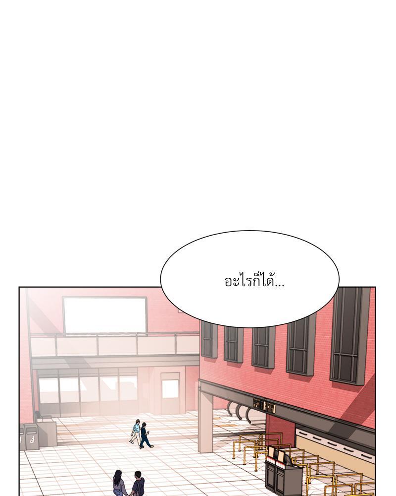 หน้า 74