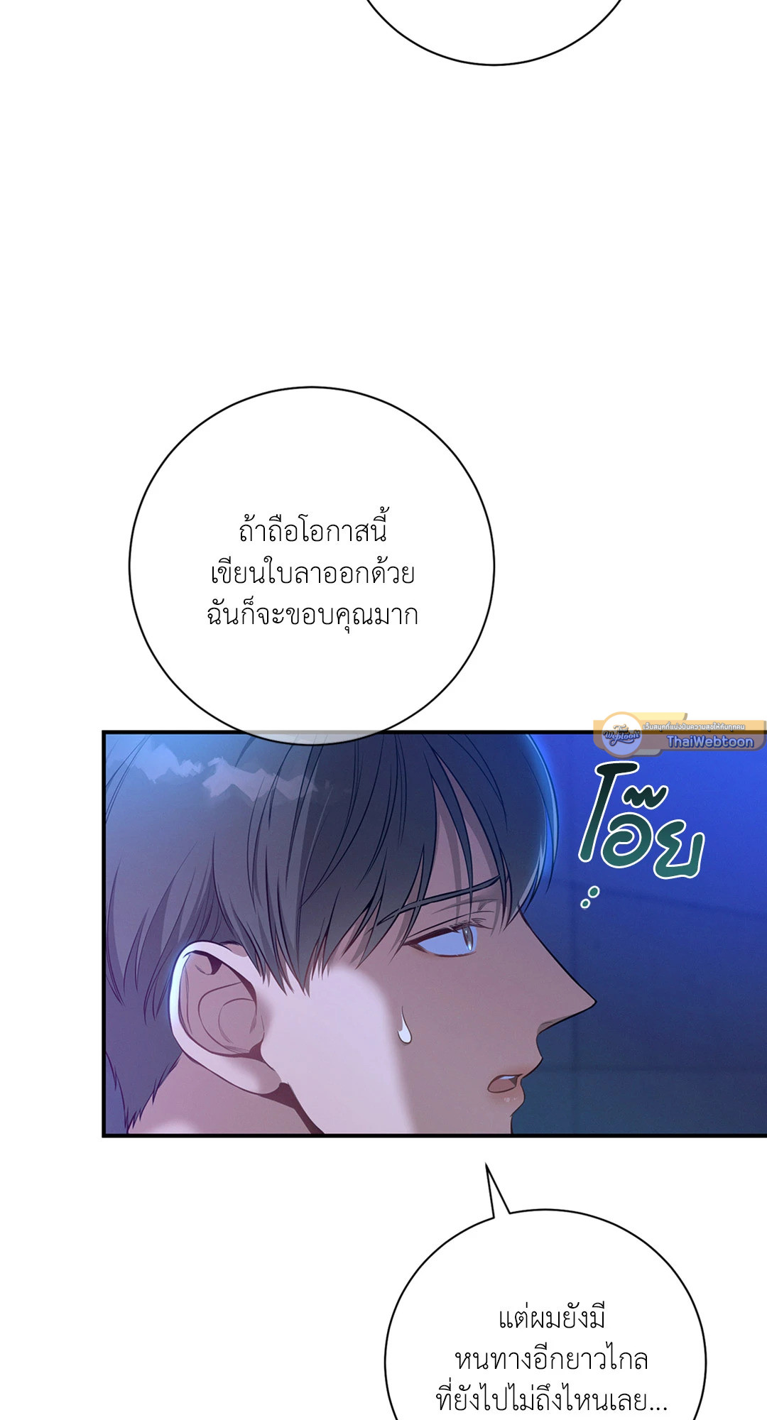 หน้า 106